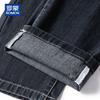 ROMON Men's Summer Loose Straight Fit Stretch Denim Jeans