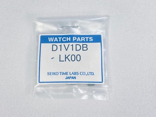 SEIKO Grand Seiko Link for D1V1DB for and Shipped Via Nekoposu Small Parcel (Suitable SBGR025/ 9S55-00A0 Others) - (Japan Post's Service)