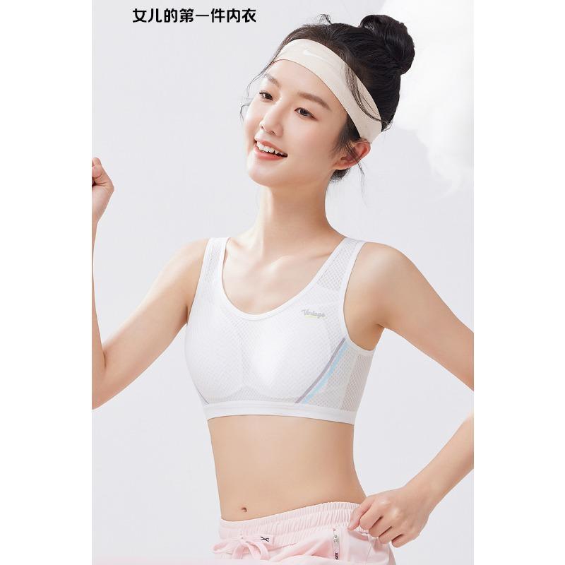 Teen Girls Breathable Mesh Vest Style Thin Fixed Cup Wireless Sports Bra