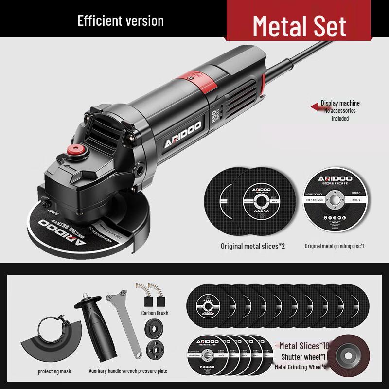 

Airaid Multifunctional Angle Grinder CN plug (adapter included)