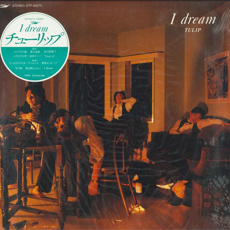 

LP Record TULIP - I Dream ETP90270 EXPRESS 1984 Japan Japanese Pop/Rock