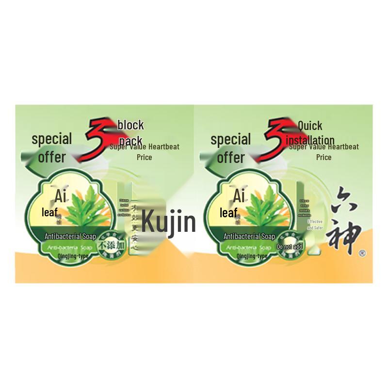 Liukshen Mugwort Antibacterial Soap