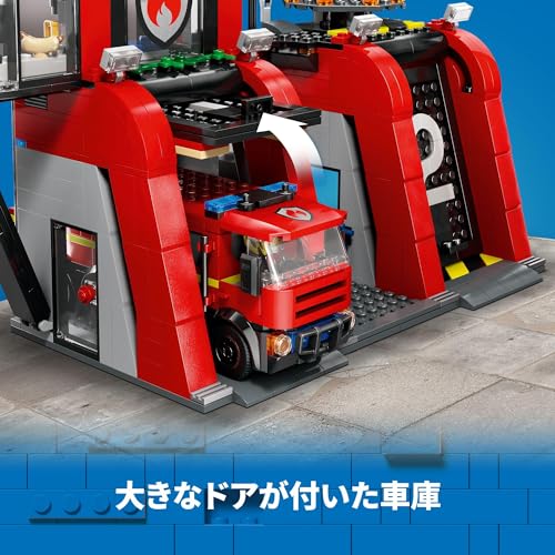 LEGO City Fire Station and Fire Truck 60414 Toy Boys Girls