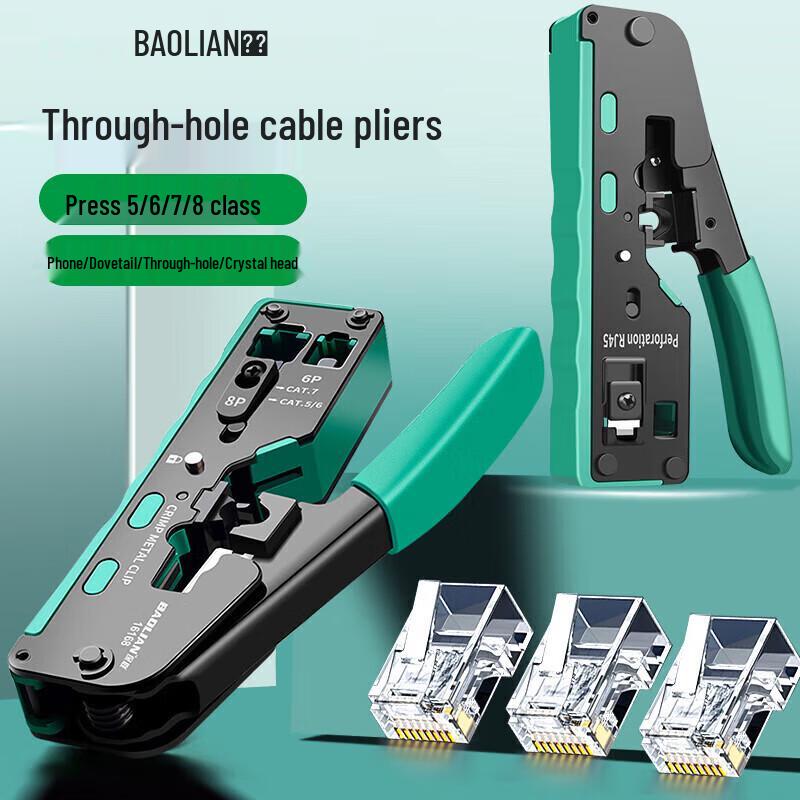 Full-Function Network Cable Crimping Pliers