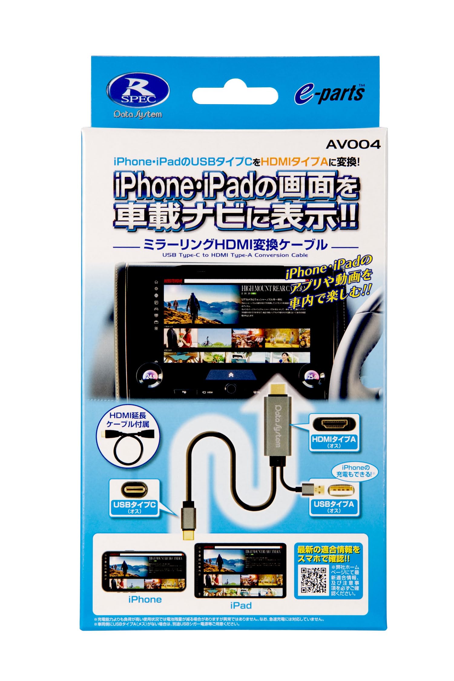 Система данных AV004 Кабель-переходник HDMI для зеркалирования, Преобразует USB Type-C в HDMI Type-A (для iPhone)