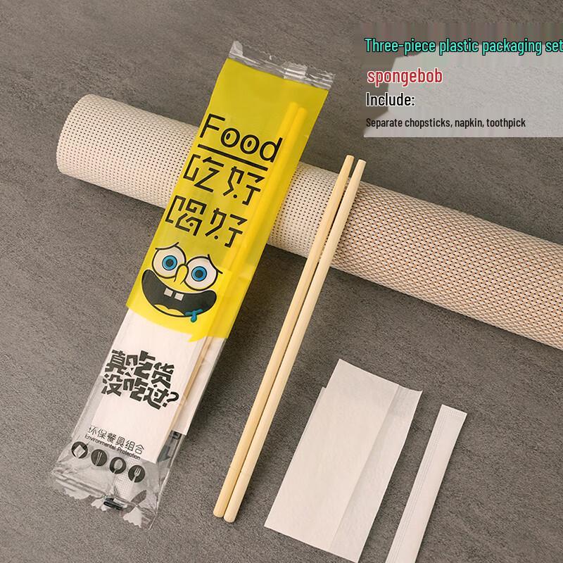 Zhaoran Disposable Chopsticks & Fork Set