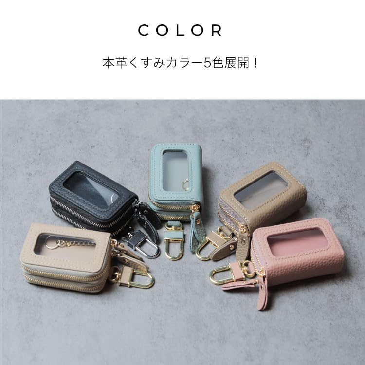 Smart Key Case with Clear Window, Holds 2 Women's Genuine