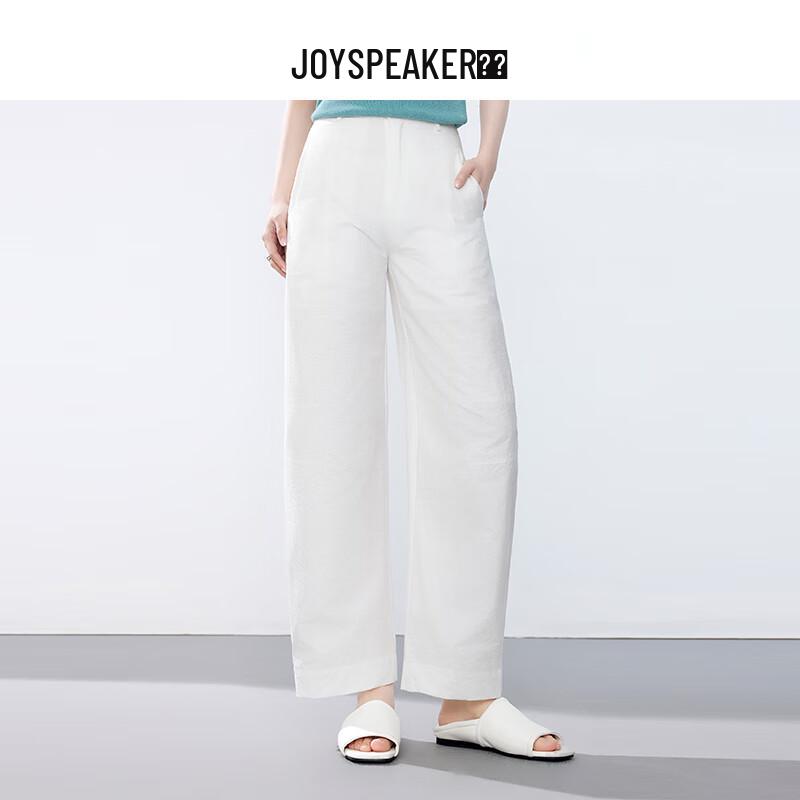JOY SPEAKER Women's Lightweight High-Waisted Straight-Leg Casual Pants