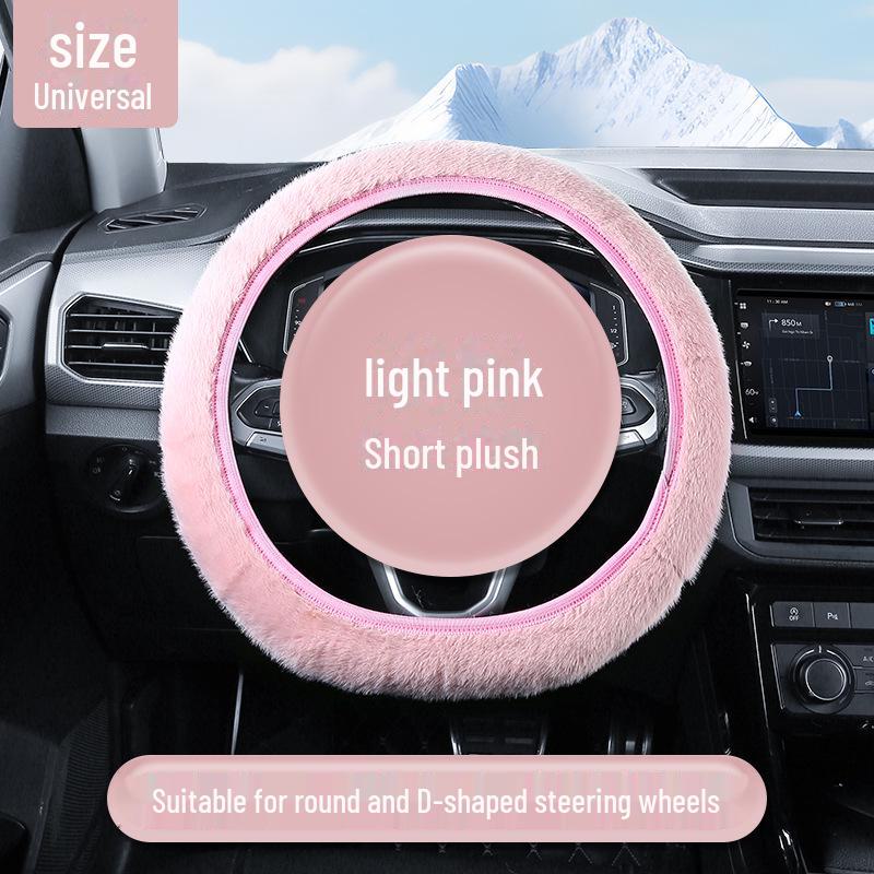 Plysch Mjuk Elastisk Rattkåpa - Vintervärme