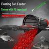 Autumn-Winter Fixed Point Fishing Float and Bait Dispenser for Crucian Carp with Alcohol Rice Granules