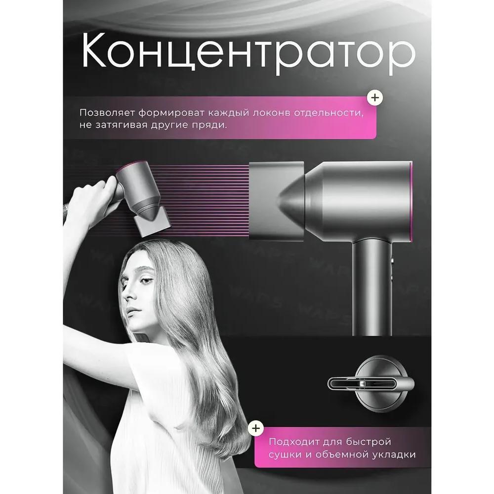 Professional hair dryer, 5 brackets, 4 working modes, 2600 W, pink