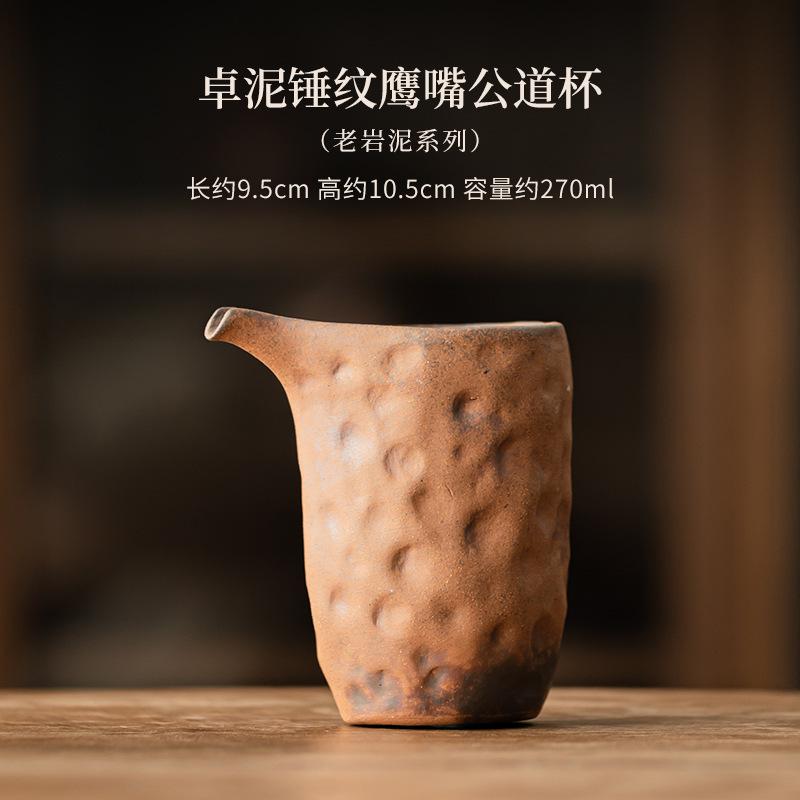 Chinese Old Mud Clay Coarse Pottery Tea Pitcher Tea Divider Cha Hai Dispenser Justice Cup Fair Mug Teaware Decoration Supplies