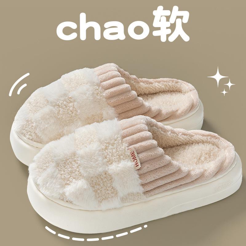 Cotton slippers women's winter warm indoor home confinement shoes cotton drag household couple non-slip thick-soled cotton slippers men