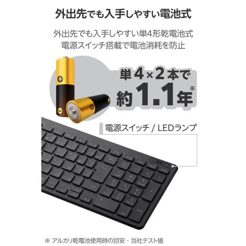 ELECOM Wireless Keyboard Compact with Numeric Keypad Pantograph Type Thin Black TK-FDP099TBK/EC