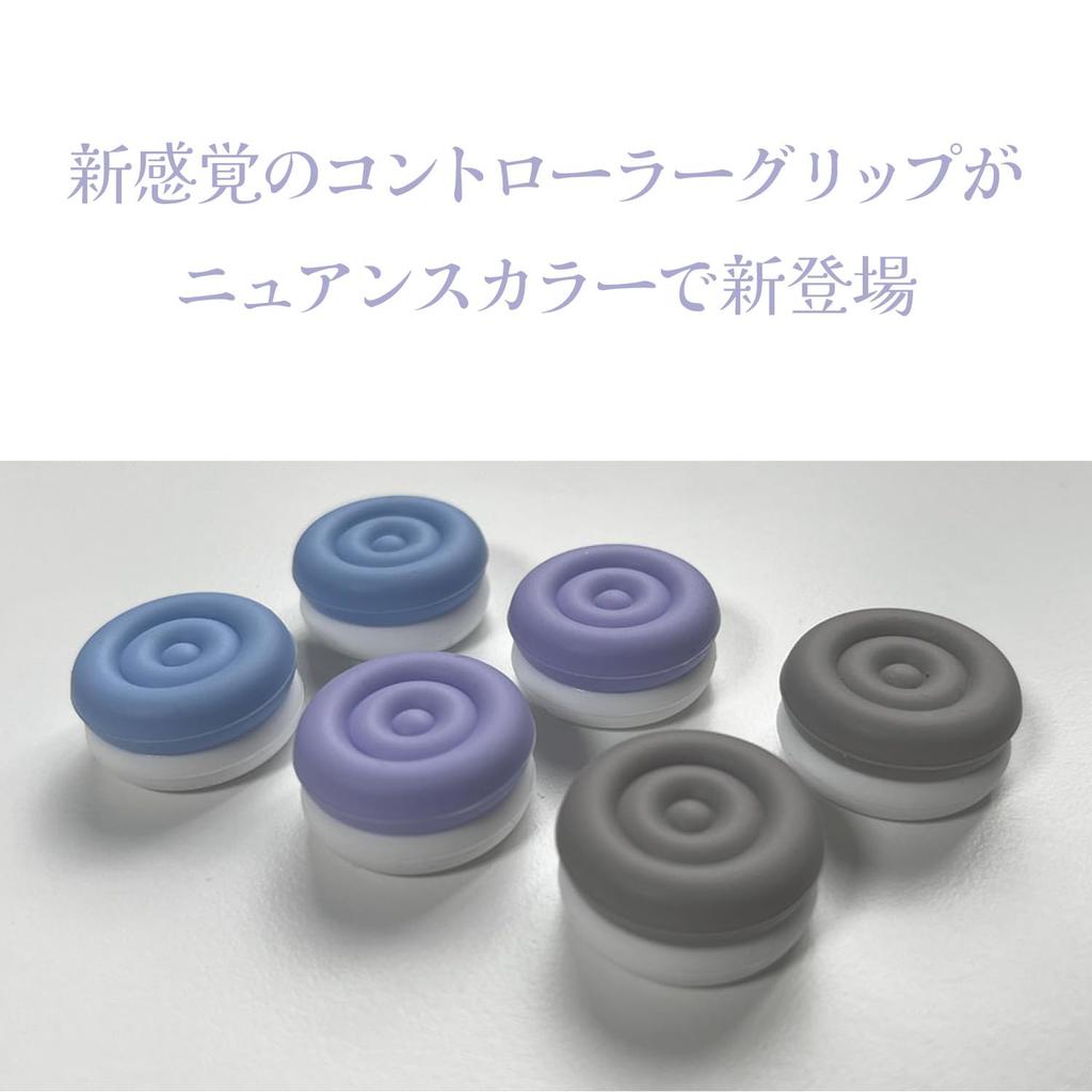 Eramd Switch 2 Slim Hard Pouch + 2m Magnetic Cable + Analog Stick Covers (3-Piece Set) Powder Blue