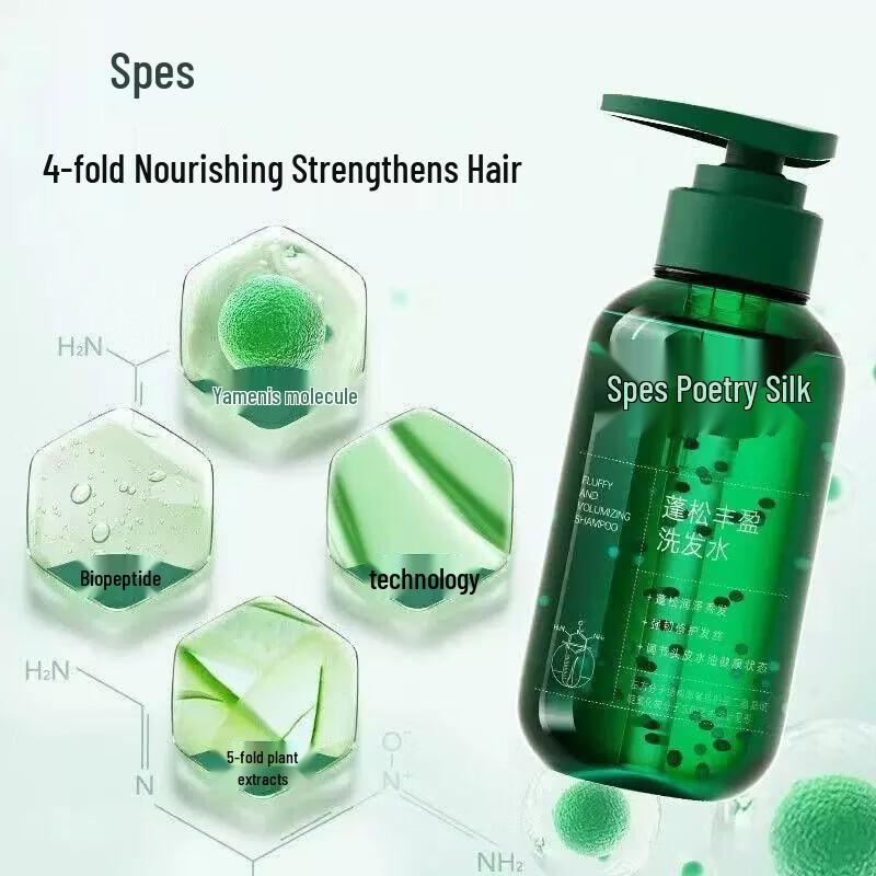 Spes VE Moisturizing Volumizing Conditioner 500ml