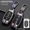 Elantra Key Case for Hyundai: Metal Shell for Mistra/Festa/ix35 Models 2022
