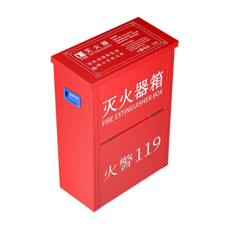 Zhe'an Guangxiao 5KG Fire Extinguisher Storage Cabinet
