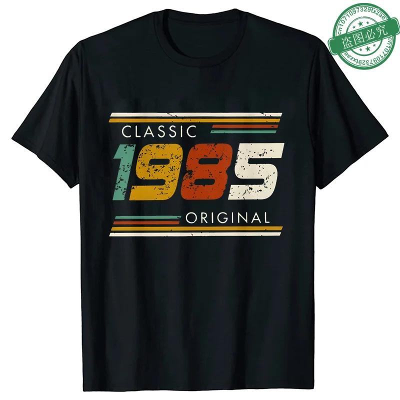 1985 40 Years Old Tops Fashion 40th Birthday Gift for Men T-shirt Vintage Summer Streetwear Short Sleeve Tees Oversized Clothing