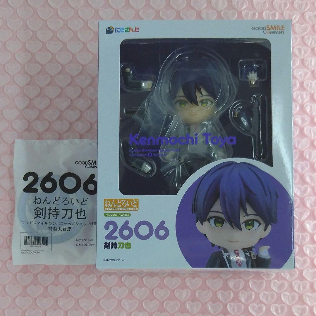 

[USED] Nendoroid Touya Kenmochi with special round base