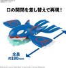 BANDAI SPIRITS Pokemon Plastic Model Collection 62 Select Series Kyogre Plastic Model Kit [Second Pre-Order] Pre-colored