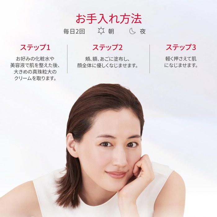 SK-II Genoptics Infinite Aura Gel Cream 50g White Floral Scent