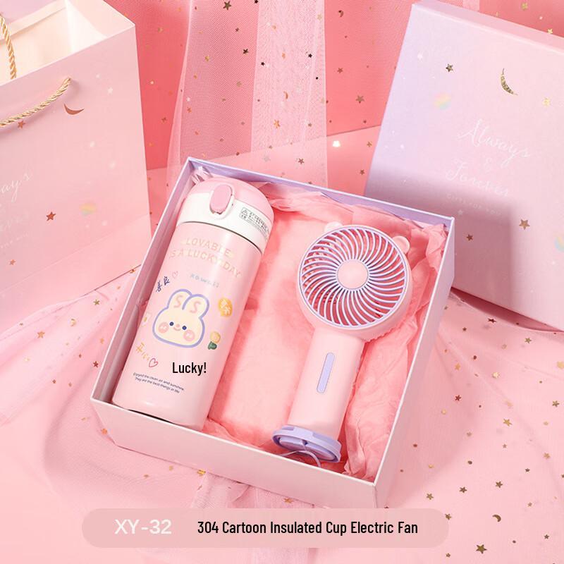 Ai Qi Yi Xuan A1 Cooling Gift Set XY-32 Thermos Cup + Small Fan
