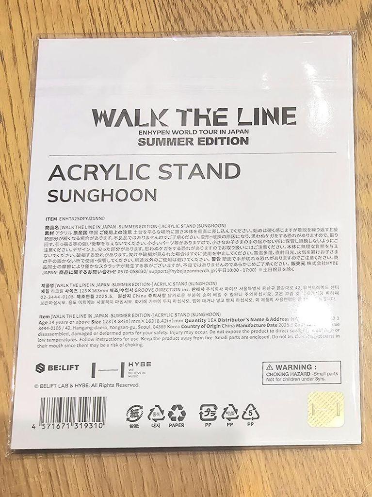 [USED] Sung Hoon Acrylic Stand Enhypen Walk the LINE Popup