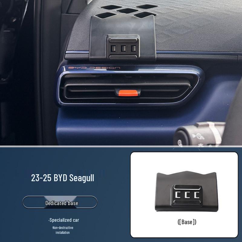 

BYD Seagull Car Screen Phone Holder & Navigation Bracket (2023-2025 Model)
