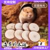 Hamster Cage Fir Wood Landscaping with Climbing Steps, Piles, and Fence Platform Toys