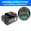 High-Power Electric Impact Wrench & Drill Kit with Universal Lithium Battery