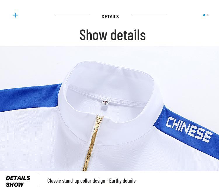 Unisex Chinese Team Tracksuit: Three-Piece Sports and Training Set for Students and Teams