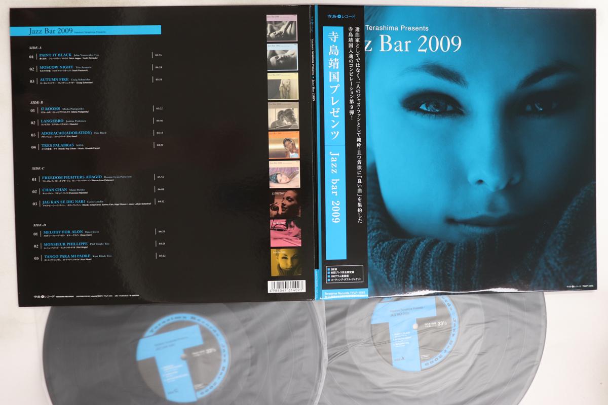 

LP Пластинка РАЗНЫЕ ИСПОЛНИТЕЛИ - Terashima Yasukuni представляет джаз Ba TYLP1015 TERASIMA 2009 Япония Оби Джаз Б/У