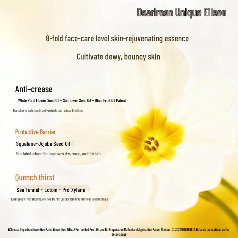 Dear lrean Fumi Water Firming Body Essence Oil
