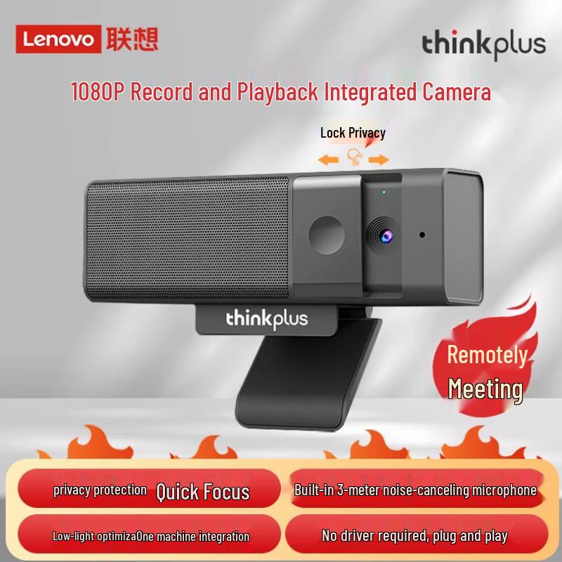 

Lenovo thinkplus 1080P Video Conference Camera (CN version)
