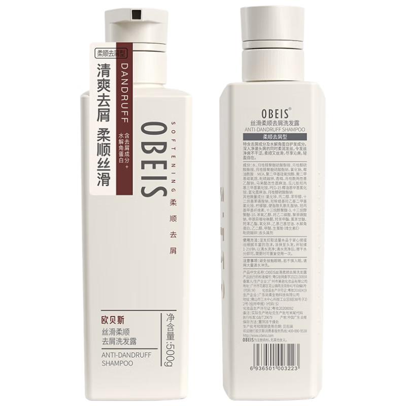 

Obeis Anti-Dandruff Shampoo 500ml
