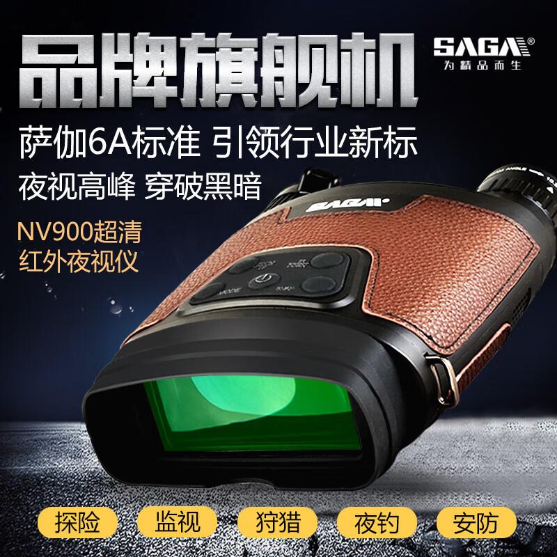 

SAGA NV900 Digital Night Vision Binoculars