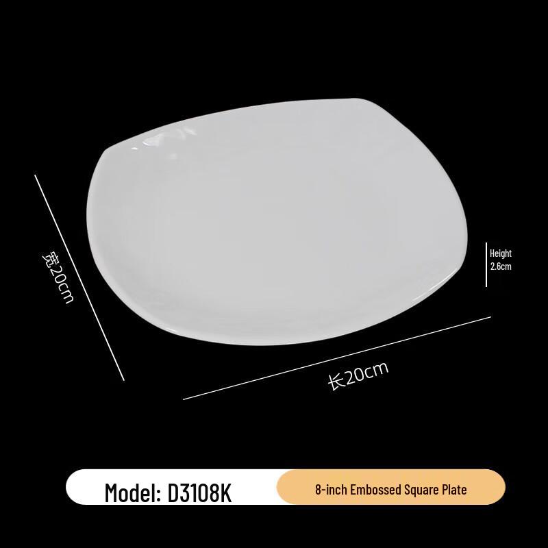 Melamine Dinner Plate
