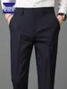 Romon Men's Slim Fit Nine-Point Suit Pants – Spring/Autumn 2025 Trend