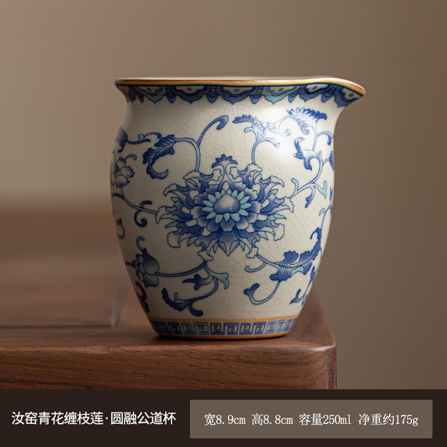 

Ru Kiln Interlock Branch Lotus Decoration Tea Pitcher Pour Tea Cha Hai Dispenser Justice Cup Fair Mug Chinese Tea Set Supplies As Your Choose