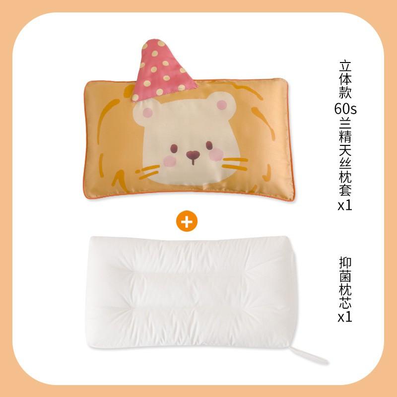 60S Tencel Lyocell Pillowcase Kids Toddler Nap Sleep Single Cartoon 30x50cm 35x55cm 40x60cm 48x74cm
