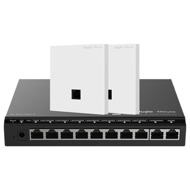 Ruijie Wi-Fi 6 Whole-Home Mesh AP System (CN version)