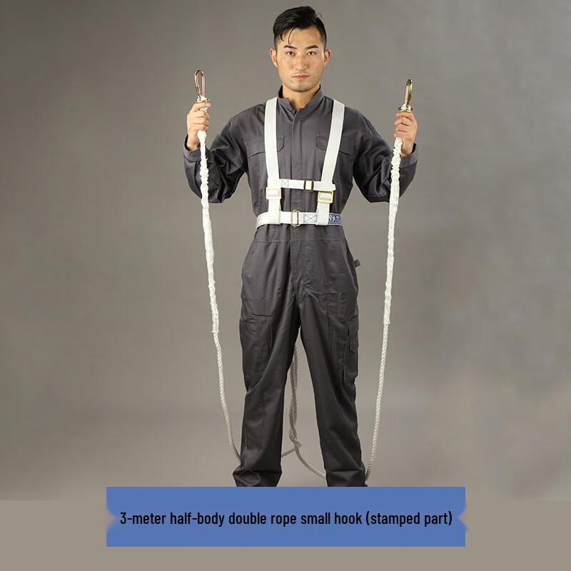 Full Body Safety Harness with Double Lanyard 3m