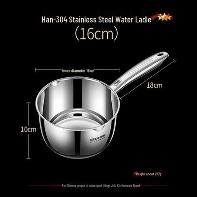 Thickened 304 Stainless Steel Water Ladle