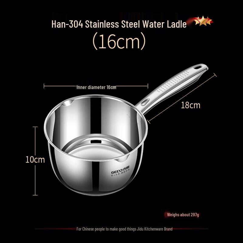 JIDU 304 Stainless Steel Water Ladle