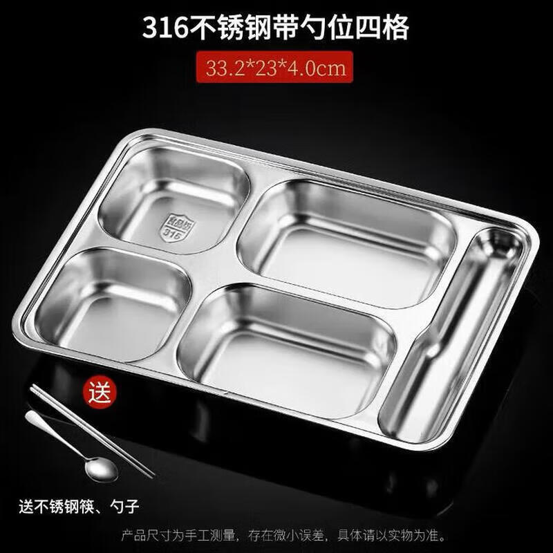 

Huihuang 316 Stainless Steel Divided Lunch Tray (4-Compartment, 10-Pack)