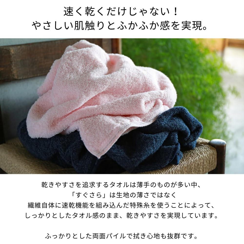 Iori IORINO Imabari Bath Made In [Quick Dry] Towel, Japan, Absorbent, Quick-Drying (Beige)