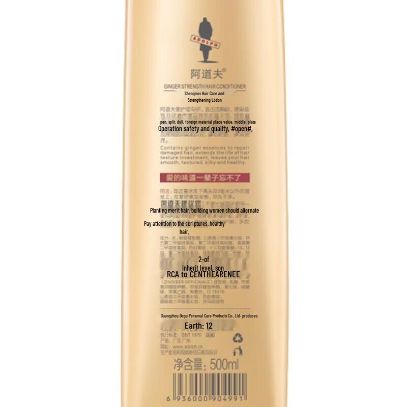 Adolph Ginger Anti-Hair Loss Strengthening Shampoo