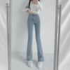 Women's Light Blue High-Waisted Flared Jeans, Spring 2025 Style: Peach Hip, Slim Wide-Leg Horseshoe Design