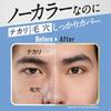 Uno Colorless Face Creator Mens Bb Cream Spf30 Pa++ 30g+bonus Mens Makeup Shine Pore Stickiness Sweat Removeable with Face Wash Mens Cosmetics